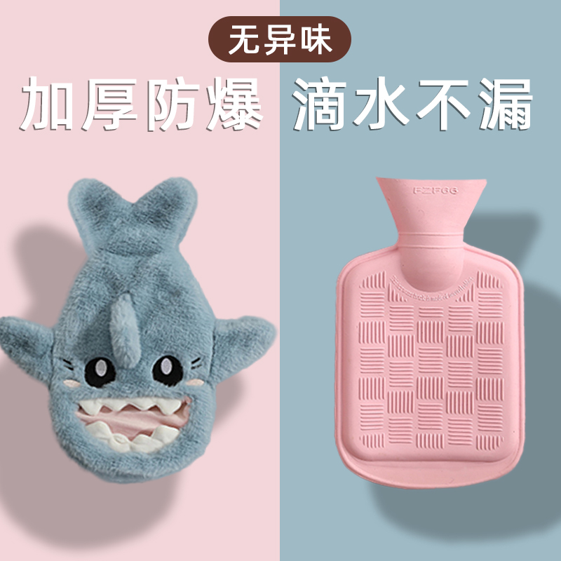 热水袋注水暖水袋女生暖手热敷肚子暖脚神器可爱毛绒布套安全防爆高清大图