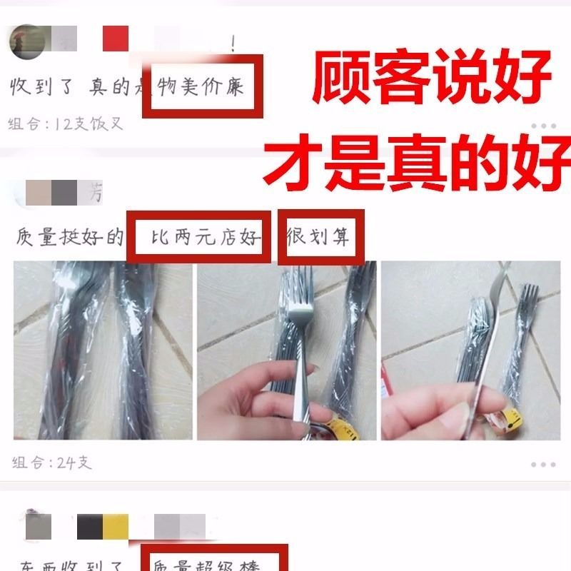 6-72支吃饭用的不锈钢叉子水果儿童家用成人饺子餐叉子批发日用品 6 支