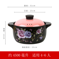 砂锅炖锅家用燃气陶瓷煲汤锅烘焙精灵明火大小号容量煲仔饭沙锅 4.5L粉盖紫蓝牡丹彩锅(收藏加购享365天烧坏换新)