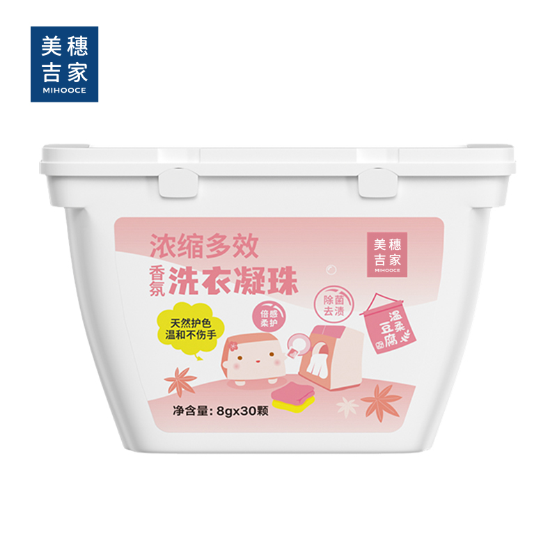 美穗吉家 浓缩多效 香氛洗衣凝珠30颗240g高清大图