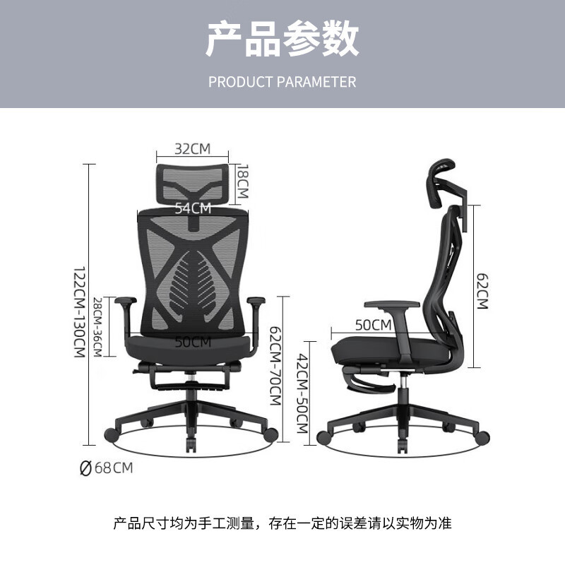 科野 办公椅人体工学电脑椅可躺家用学习椅子久坐舒服