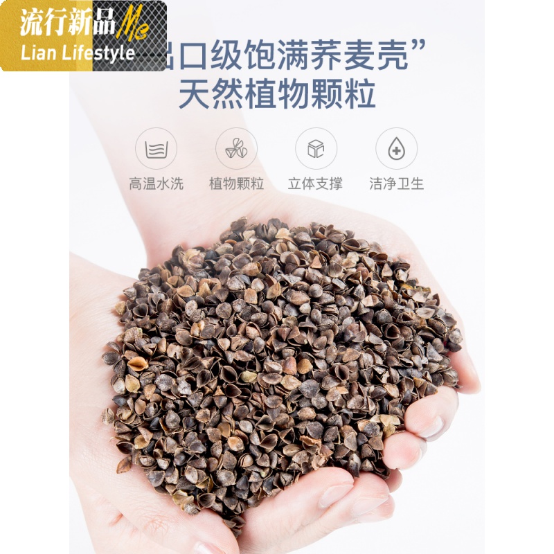 荞麦枕头枕芯矮枕薄枕单人护颈椎枕全荞麦皮儿童学生大人家用低枕 三维工匠高清大图