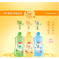 立白 茶洁,盐洁,橙洁,洗洁精 套装(300g*3瓶)除味洗洁精 除菌洗洁精小桶 洗洁精家用