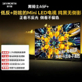 创维电视75A5F Mini