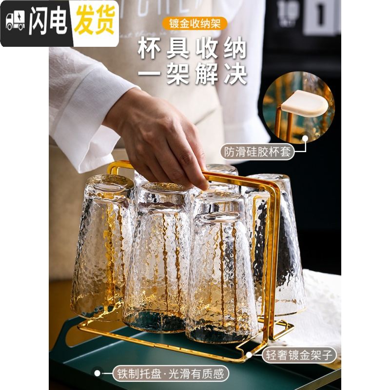 三维工匠北欧水具套装家用玻璃轻奢水杯套装客厅茶杯简约创意带托盘6只装 电陶炉