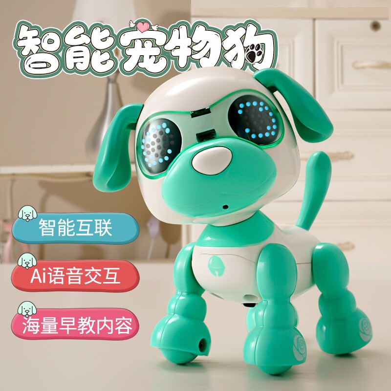 儿童早教机03岁智能幼儿宝宝音乐播放机器狗故事机婴儿玩具绿小雯ai