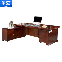 尔迈办公家具办公桌椅组合现代简约板式大班台主管桌经理桌写字台带副柜3.2m