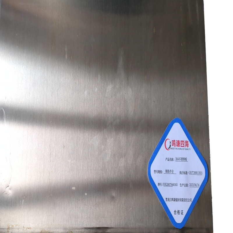304不锈钢板 KG