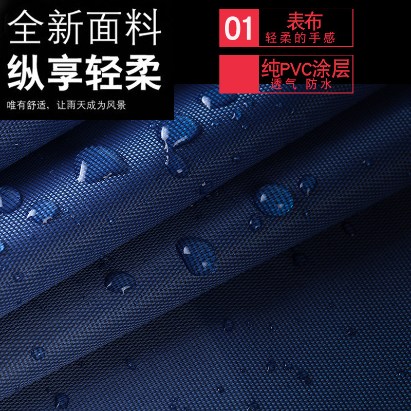【单层轻便款 牛津布上衣+裤子+可拆卸双帽沿 L-3XL 黑/蓝/红】摩托车电动车反光成人分体雨衣雨裤套装