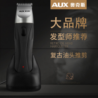 【上新】复古油头刻电推剪廊专用刻痕推子光头美店专业理器