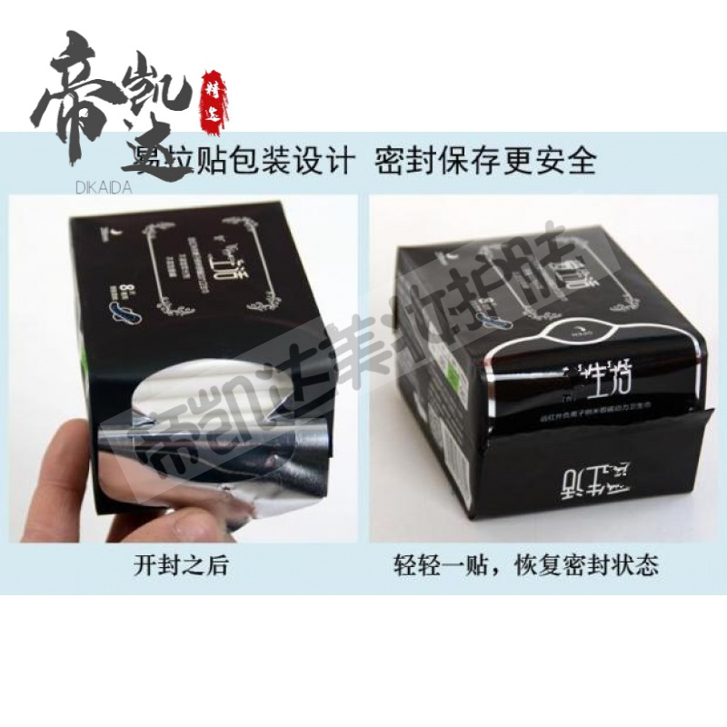 【专营好货】绿叶爱生活卫生巾夜用负离子超薄透气加长夜用组合装整箱10包 精选特买