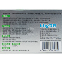 西兰竹清风冰箱除味炭60g