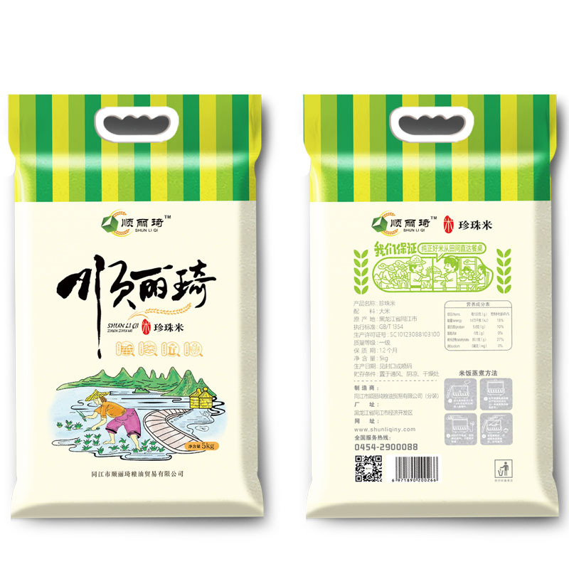 顺丽琦东北大米10斤珍珠米黑龙江特产江水大米(拍下默认发咖色袋)