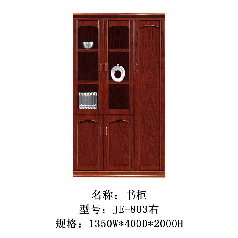 首指(SZ)三门书柜/JE-803右