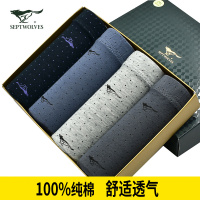 七匹狼(SEPTWOLVES)男士内裤纯棉平角裤全棉透气底裤大码四角裤裤头短裤内衣冰丝莫代尔春2022新品新疆棉夏季