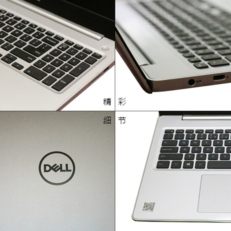 戴尔( DELL)电脑7380-1605