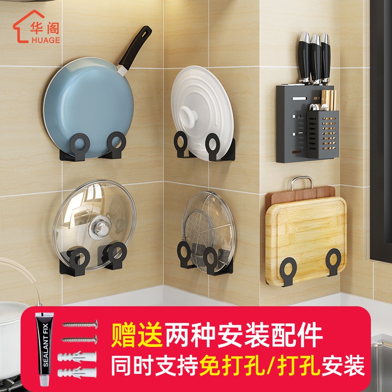 免打孔不锈钢厨房刀架壁挂式 墙上刀具用品收纳置物架菜刀砧板架收纳层架 三维工匠高清大图