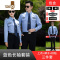 YANXU保安工作服夏款男夏季保安服长袖衬衣女夏装短袖执勤制服套装