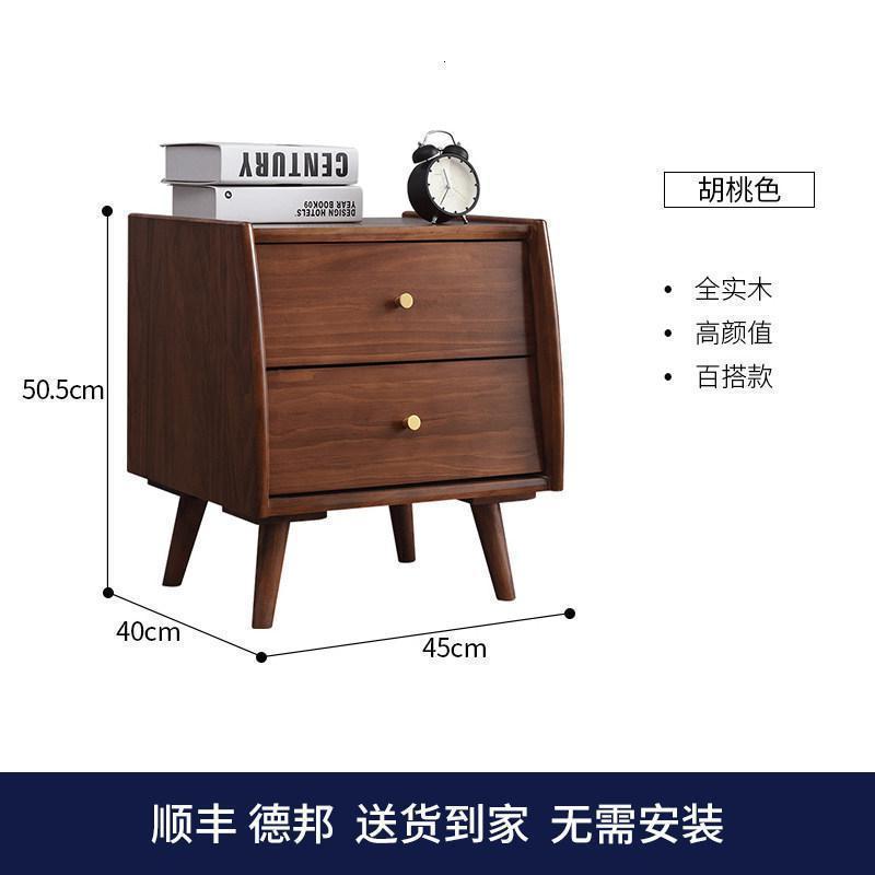 森美人全实木床头柜简约现代卧室小型迷你储物柜时尚两抽纯实木北欧 胡桃色双抽高颜值送货到家整装