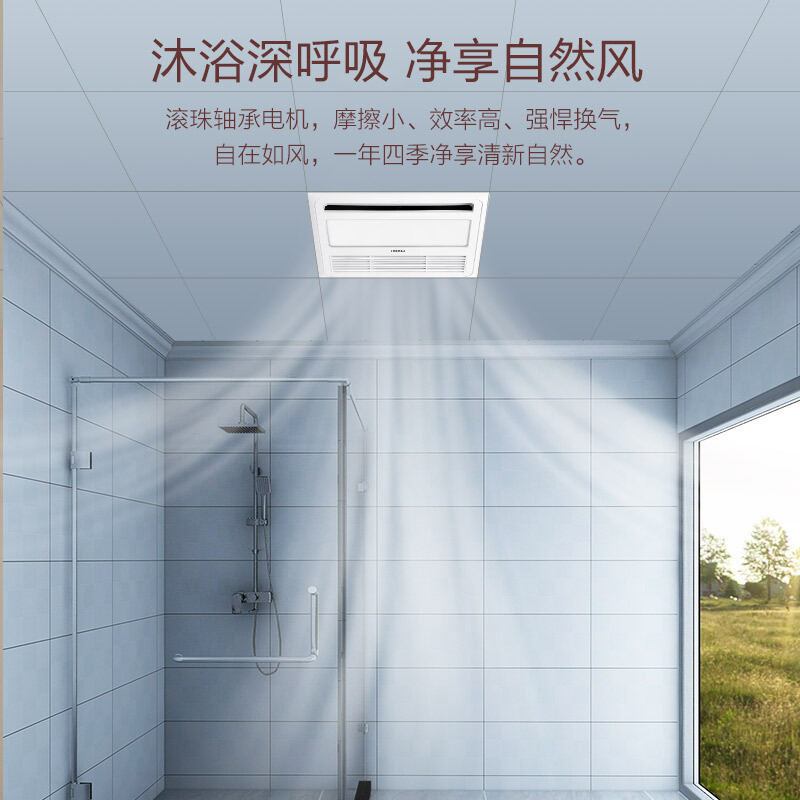 海尔(Haier)浴霸 QE 多功能风暖浴霸 卫生间换气扇浴室暖风机适用集成吊顶普通吊顶