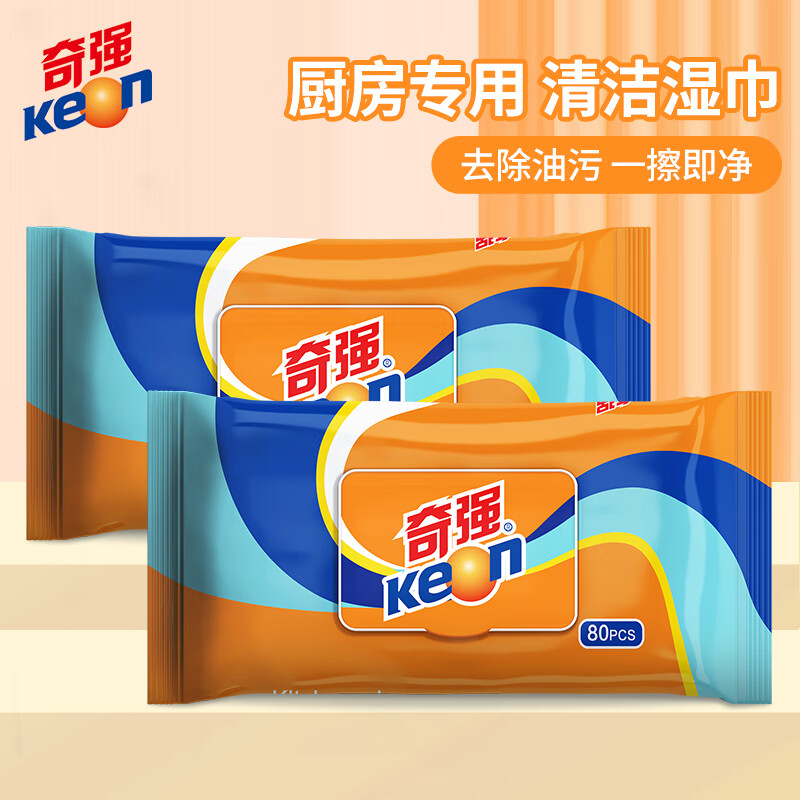 奇强 厨房湿巾纸去油去污家用大号清洁油烟机加大加厚湿纸巾去油污专用 厨房湿巾 80抽*12包
