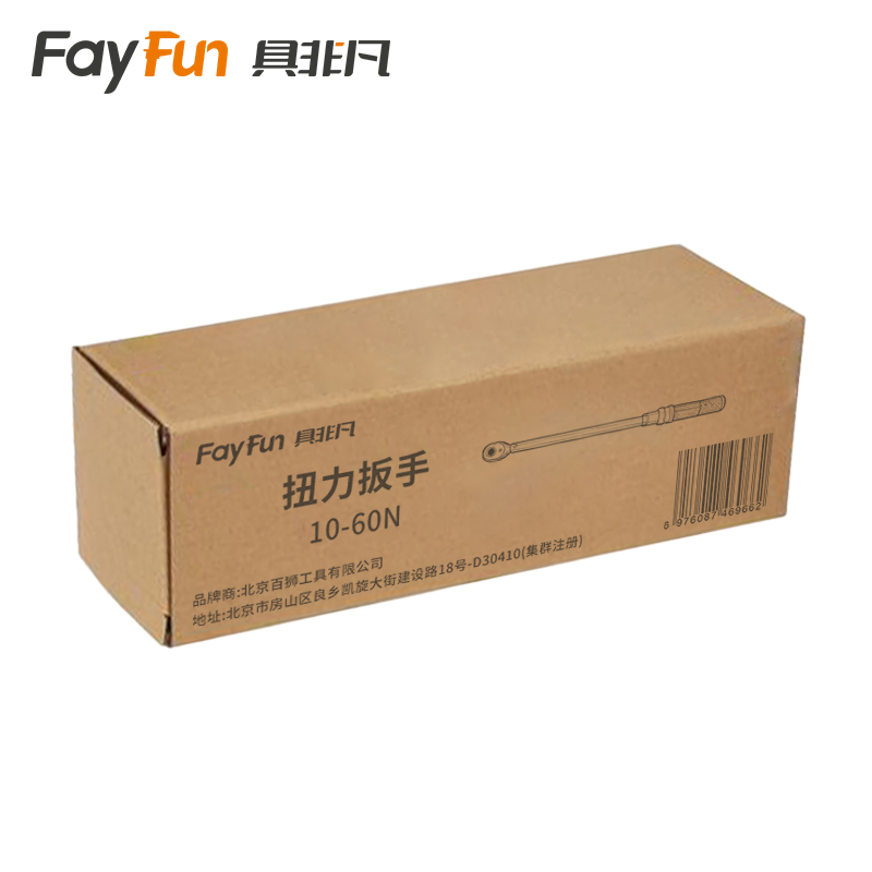 具非凡 扭力扳手 10-60N把高清大图