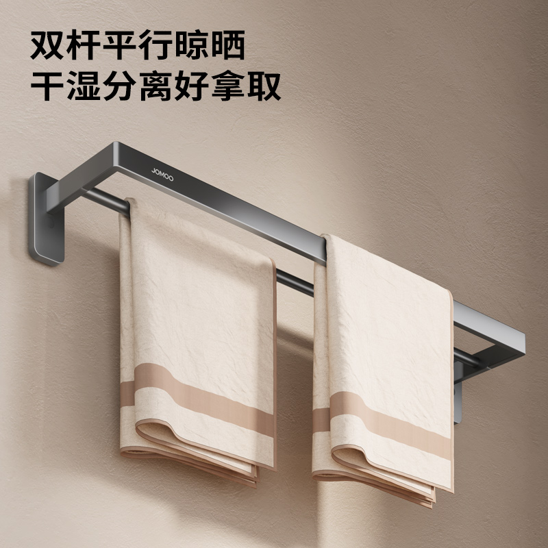 九牧(JOMOO)毛巾架浴室墙上置物架卫生间置物架挂墙浴巾架浴室挂件套餐免打孔93068高清大图