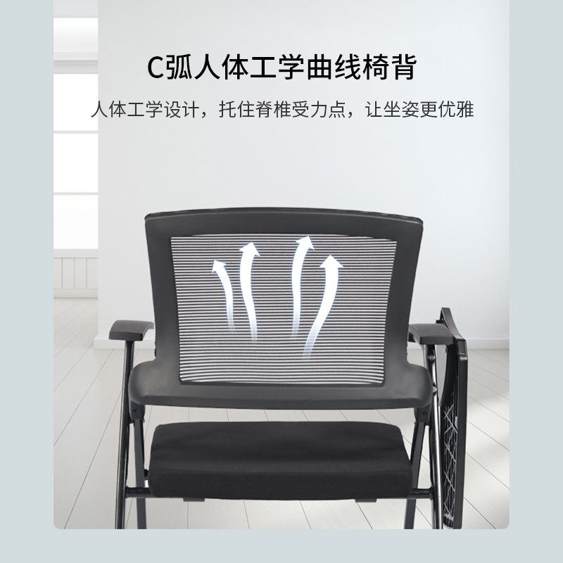 全简培训椅带写字板可折叠课桌一体椅会议椅办公椅洽谈椅