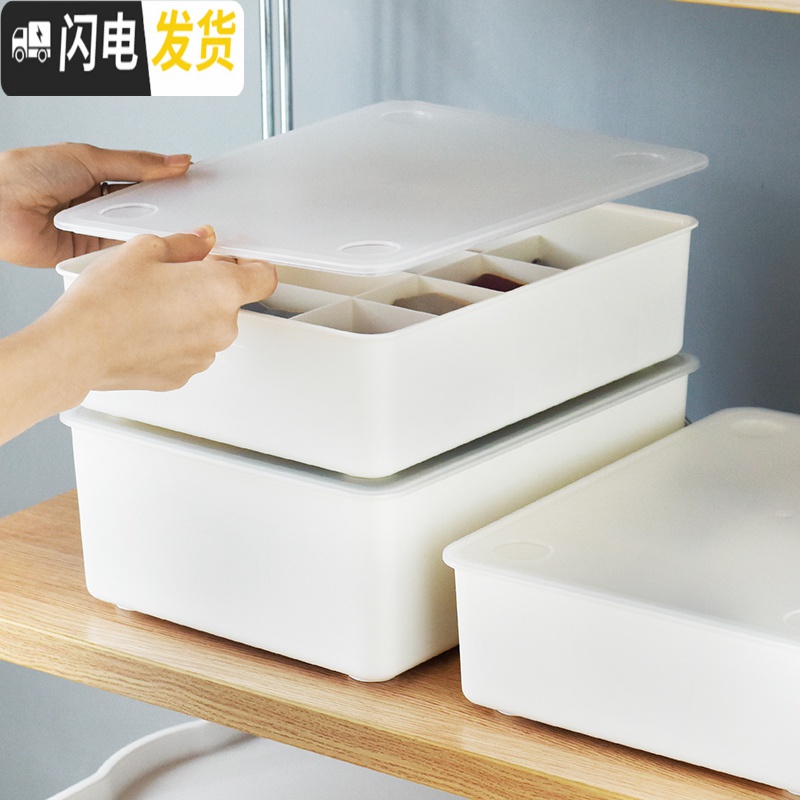 三维工匠内衣收纳盒袜子收纳抽屉式分隔收纳盒家用内裤峰巢收纳格子高清大图