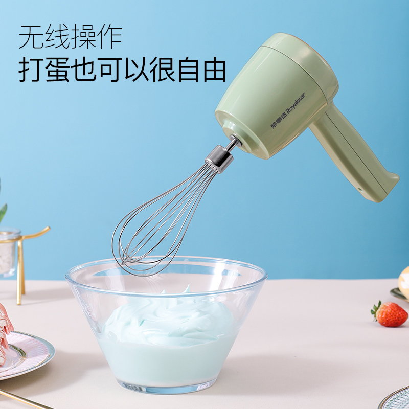 荣事达(Royalstar)手持无线打蛋器EGK05C家用迷你小型电动手持自动打蛋机 奶油打发器 搅拌机烘焙料理机