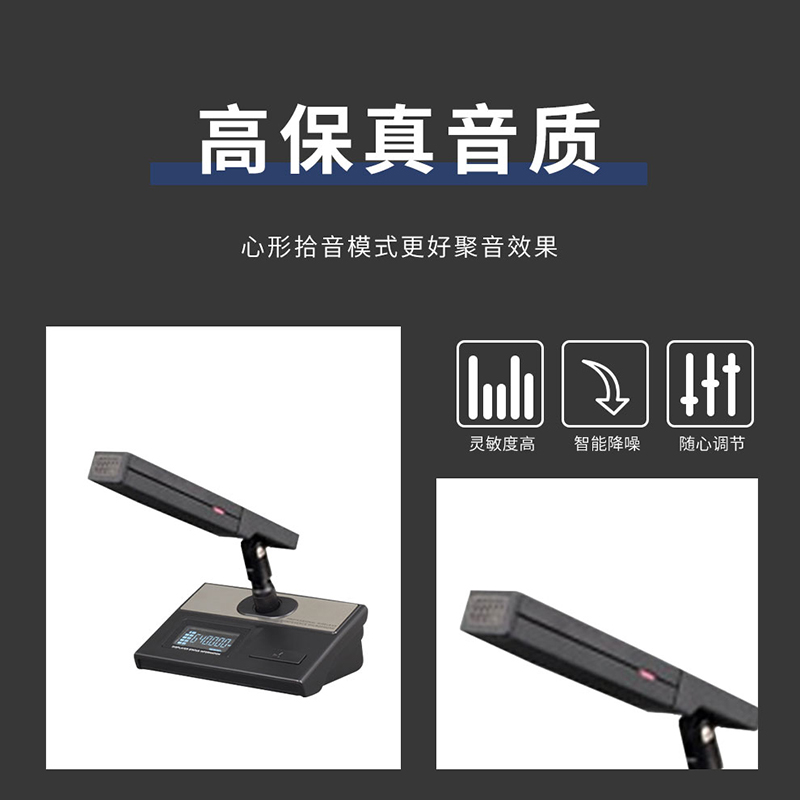 润普RP-WH9008F 会议室礼堂报告厅直播/演讲/智慧教育真分集专业无线一拖八领方管式鹅颈麦克风高清大图