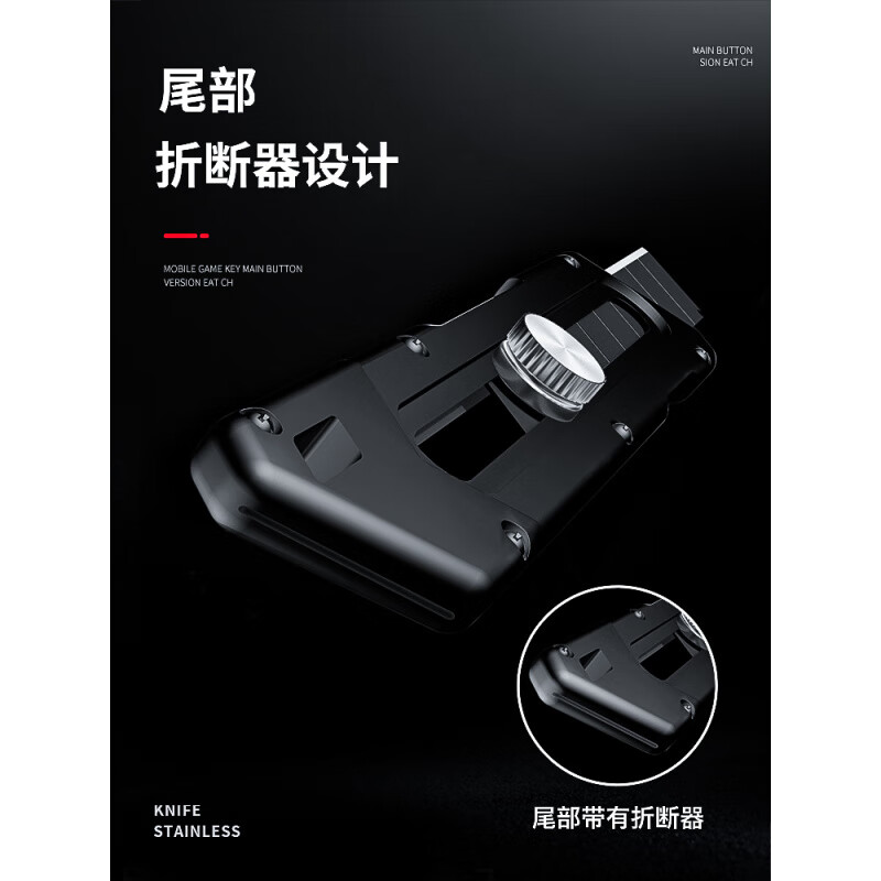 重型美工刀锌合金美工刀星矿黑+10片不锈钢刀片高清大图