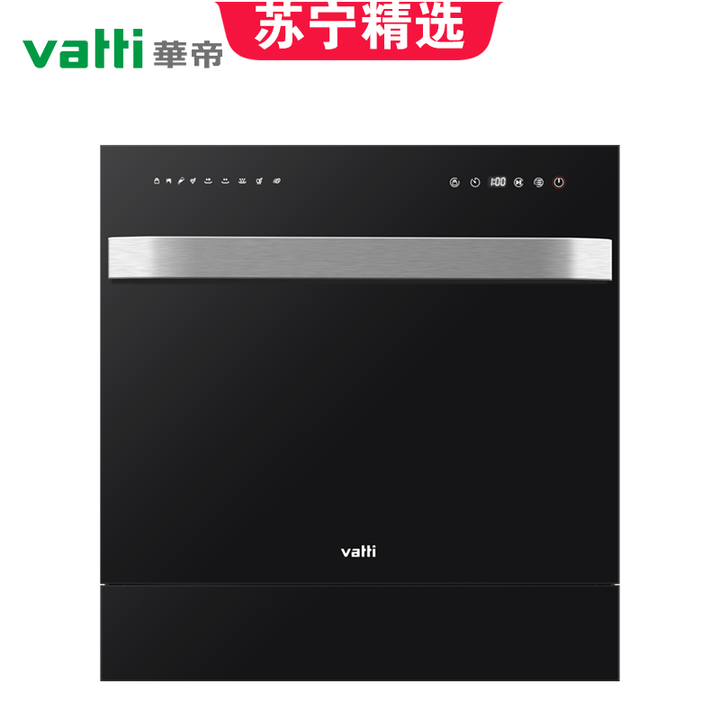 华帝(vatti)8套大容量 洗消存一体 烘干 嵌入式 家用多功能 智能洗碗机 40GB03V