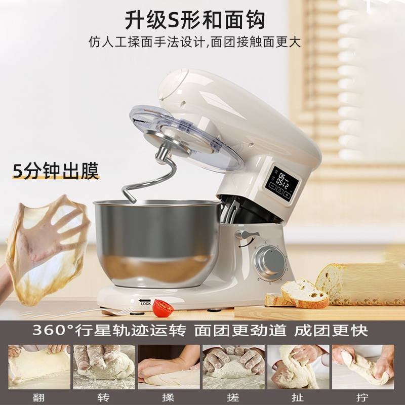 纳丽雅(Naliya)厨师机家用小型和面机多功能揉面机自动发酵搅面鲜奶机_款6.2L定时发酵压面绞肉灌香肠切菜