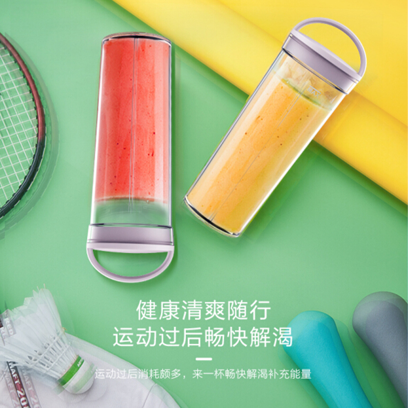 美的榨汁机 BL20B15