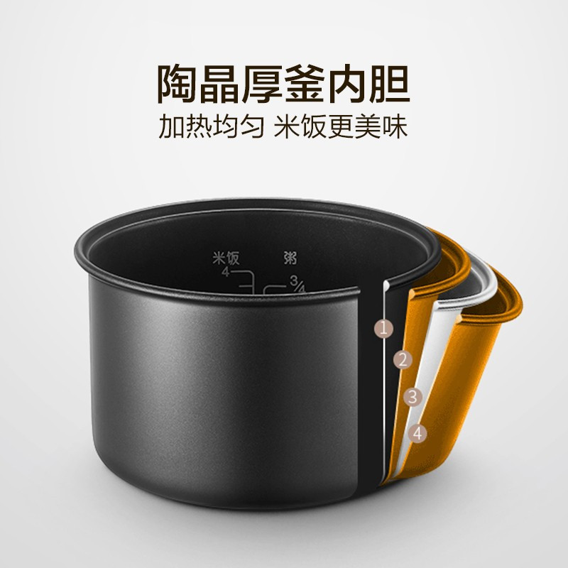 苏泊尔(SUPOR)1.6升小容量300W功率机械电饭煲 SF16YA22高清大图