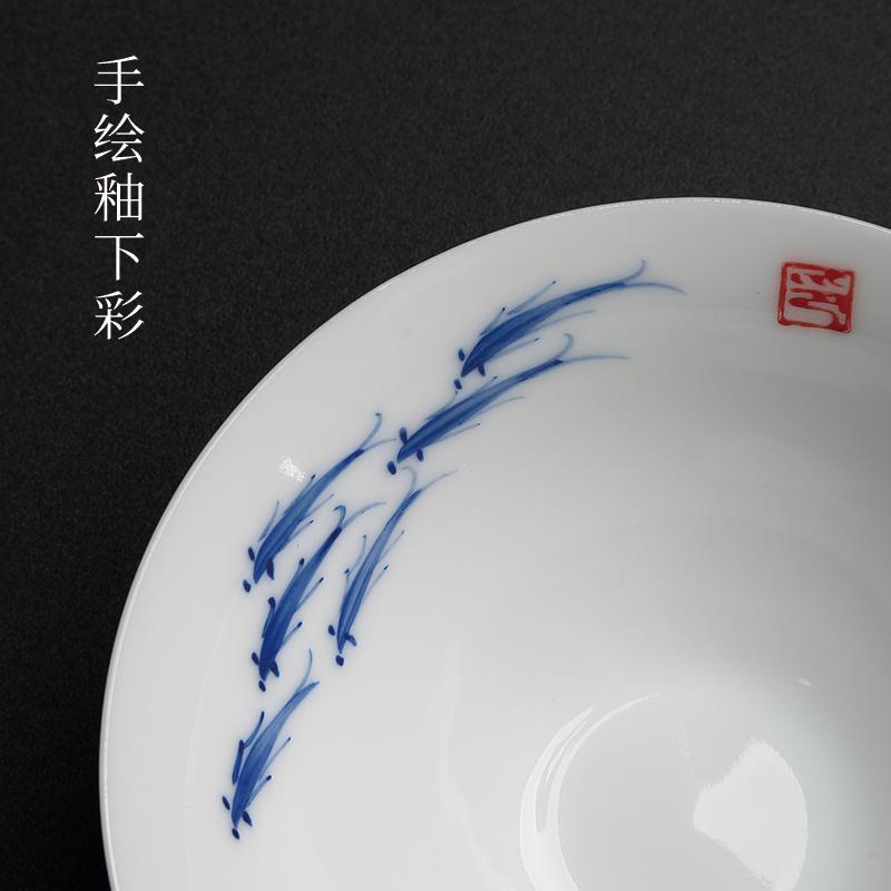家柏饰(CORATED)陶瓷品茗杯家用手绘斗笠杯简约功夫小茶杯6只礼盒装小号茶盏