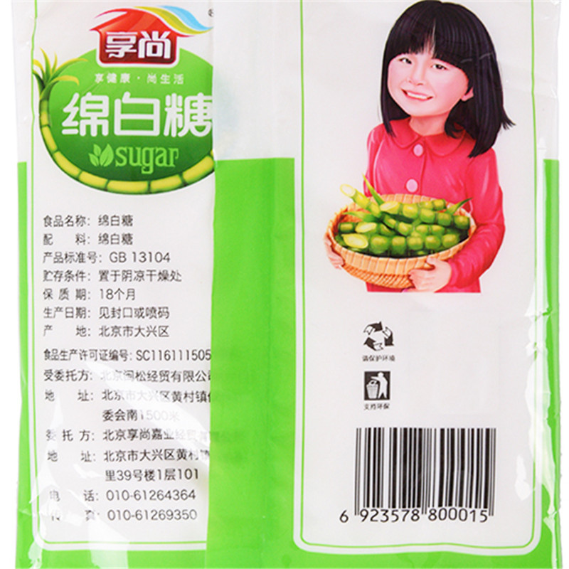 享尚绵白糖400g 质地绵软、细腻,结晶颗粒细小,厨房调味