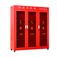 震海消防器材柜微型消防站应急工具展示柜工具柜应急灭火器置放柜