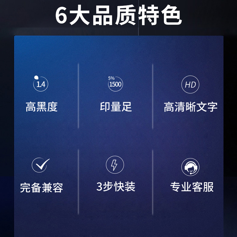 悠米(UMI)U-202A/CF500A 黑色硒鼓 单支装高清大图