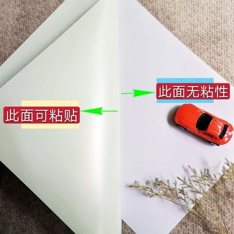 撕不烂pp合成纸不干胶210*297喷墨防水哑面空白标签打印纸背胶