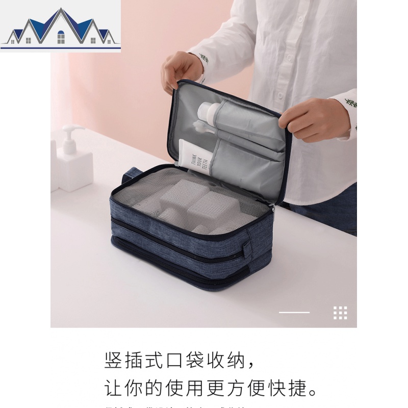旅行洗漱包男士旅游用品防水洗护套装收纳袋便携大容量化妆包女 三维工匠收纳包高清大图