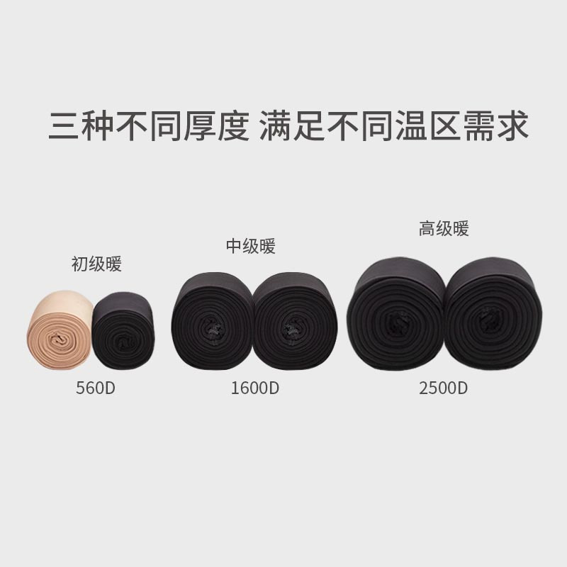 苏宁极物高腰收腹提臀一体裤秋冬打底裤连裤袜女丝袜光腿神器加绒加厚
