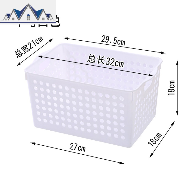 家用大收纳筐塑料收纳盒长方形置物框桌面收纳框厨房零食收纳篮子 三维工匠 中号白色