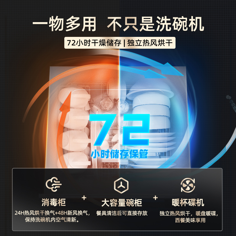 科勒(KOHLER)洗碗机嵌入式家用 14套大容量 洗碗消毒一体机 三星消毒 热风烘干 全自动刷碗机 K-25988T-