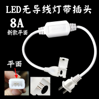 5050 3014 2835led灯带插头两针220V灯带电源5730灯带头接头 插针