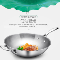 铂帝斯BODEUX 普罗旺斯系列 304不锈钢电磁炉炒锅32cm无涂层