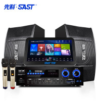 SAST/先科 A80卡拉ok点歌机家庭ktv音响套装家用专业音箱设备全套