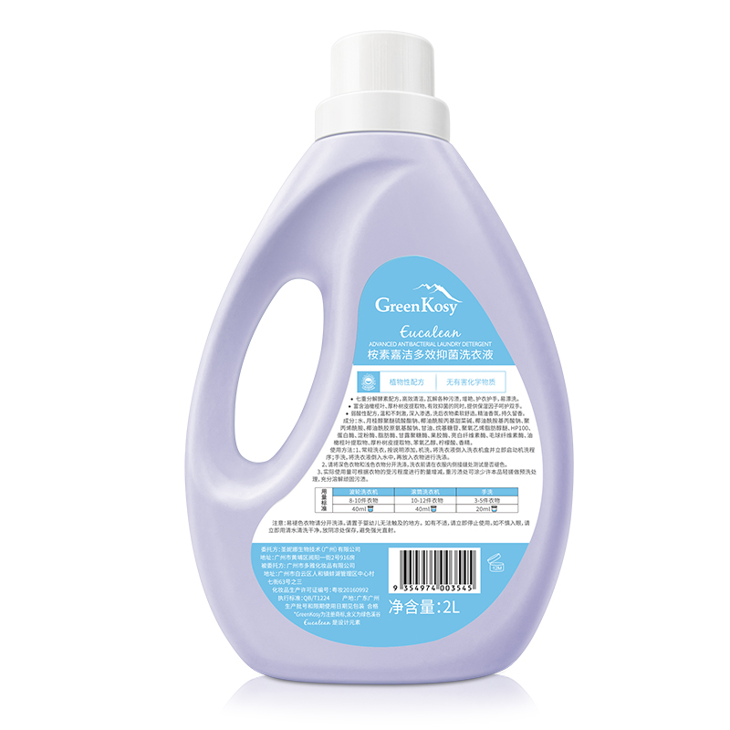 绿色溪谷桉素嘉洁多效抑菌洗衣液手洗机洗祛味去渍除菌除螨抑菌高清大图