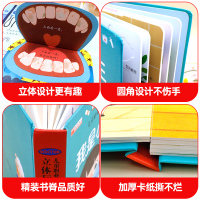 全套7册 [正版]儿童职业启蒙立体玩具书全套7册3d立体绘本故事书我是小警察适合幼儿园阅读机关翻翻书3-4-5-6岁启蒙